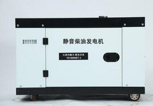 和平镇科克12kw小型柴油发电机组
